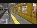 銀座線 渋谷駅新ホーム ２番線 発車メロディ ♪：アンディーン
