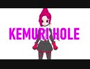 【手描き】KEMURI HOLE【ケムリクサ】