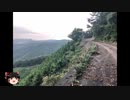 風張林道攻略チャート