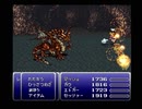 【ファイナルファンタジーVI】FF6 実況プレイ119