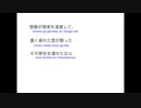 映像研には手を出すな！ED 神様、僕は気づいてしまった『名前のない青』歌詞付きカラオケ