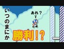 実況への思いを語ってたら勝ってました。【狂言マリオメーカー#10】