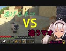 【魔使マオ】逃げるネコ、追うマオ。【Minecraft】