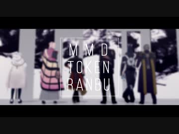 【MMD刀剣乱舞】エンヴィキャットウォーク【宗/長/燭/倶/鶴/日】