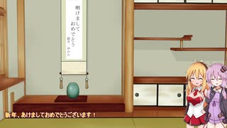 今始スプラ実況　38