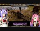 【RailwayEmpire】大陸横断鉄道めいかーず　９両目【鳴花ヒメ・ミコト実況プレイ】