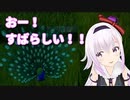 クジャクを迎え限界化するカルロ・ピノ