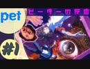 【海外の反応 アニメ】 ペット 1話 Pet ep 1 アニメリアクション