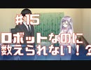 おとん・・・Part15