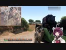 【ARMA3】東北きりたんが征くARMA3従軍記 Part.39