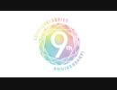 P.A.R.T.Y.LIVE 着工開始