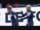 《19-20フランスリーグカップ》 [準々決勝] パリ・サンジェルマン vs サンテティエンヌ