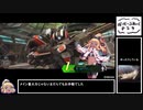 【BBPS4】楽しい家ボダ・マデルロンドβ陣営【3】