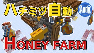 人気の アンディマイクラ 動画 262本 3 ニコニコ動画