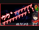 ましろＶＳカエル親子【魔女の家MV】