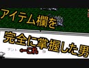 FF4とか興味ねえから初見白ウィンドウ縛りでクリアするわ part21