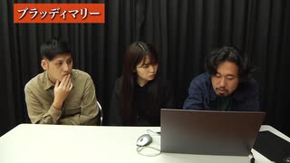 「封印映像スタッフ会議 #008」