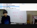 【起業部】キクタの1年後の転職先をアップデートせよ！！！