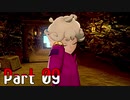 【実況】ポケットモンスター ソード　Part09