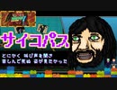Hotline Gunma 2【Hotline Miami 2】#2