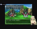 【DQ4】導かれしポンコツアンドロイド＃38【初見実況プレイ】