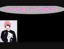 大志 with ヴィジュアル系オヤジ星子　動画(1)：幸せだなぁ〜と感じるのはどんな時ですか？
