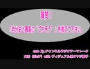 大志 with ヴィジュアル系オヤジ星子　動画(3)：「自分史上最高のごちそう」を教えてください。