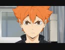 ハイキュー!! TO THE TOP　第1話「自己紹介」