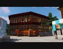 西洋の風抜けるマインクラフト【字幕実況、スライドショー】