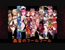 【千年戦争アイギス】モンク+αで行く！アイギス実況Part_27