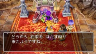 【実況】ドラクエ5で遊んじゃうどー Part68