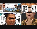【シャドバ新弾】開き直って潜伏しながら守護で守ってもらっていきなり攻撃しろ！レバノン潜伏いきなり記者会見ビショップ【シャドウバース / Shadowverse 】