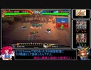 マイペースに遊ぶ三国志大戦その32【覇者】