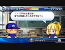 3人実況【パワプロサクスペ】野球知らない３人とタミフルパワプロ-03 [世紀末北斗高校]