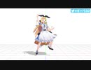 ギバラの舞【モーション配布】