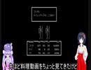 ウナとうp主によるMOTHER_Part21