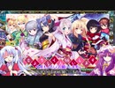 【オトギフロンティア】桜ともやしのディマイト討伐録 part.13前編【ゆっくり実況】