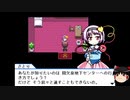楽器持ちと行く！幻想人形演舞-ユメノカケラ- part16【ゆっくり実況プレイ】