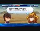3人実況【パワプロサクスペ】野球知らない３人とタミフルパワプロ-04 [世紀末北斗高校]