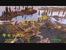 【Fallout4】ゆかりさんはホライズン Part12【VOICEROID実況】
