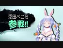 ホロライブ参戦!!