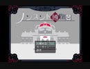 【実況】"バケモノ"だらけの博物園へようこそ 【ノンスント博物園】Part1