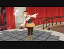 マミさんがデミってみた