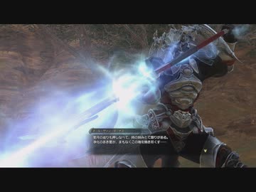 【旧FF14】双蛇党GCクエスト【６・９・１５】