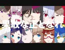【手描き】スカイデアンデナイト【にじさんじ】