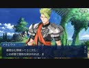 Fate/Grand Orderを実況プレイ アトランティス編part25
