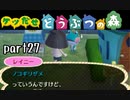 とびだせどうぶつの森実況 part27【ノンケ冒険記☆ケツだせ村の1年間】