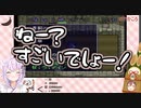 【おかころ】世界一かわいい指示厨門松ころね【トルネコ】