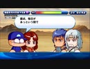 ３人実況【パワプロサクスペ】野球知らない仲間とタミフルパワプロ-05 [世紀末北斗高校]
