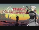 【Kenshi】椛と文のどん底漂流記 十五日目【ゆっくり実況】